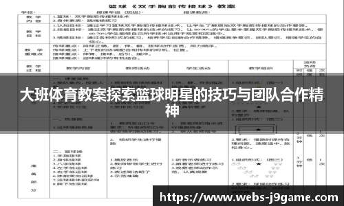 j9九游会